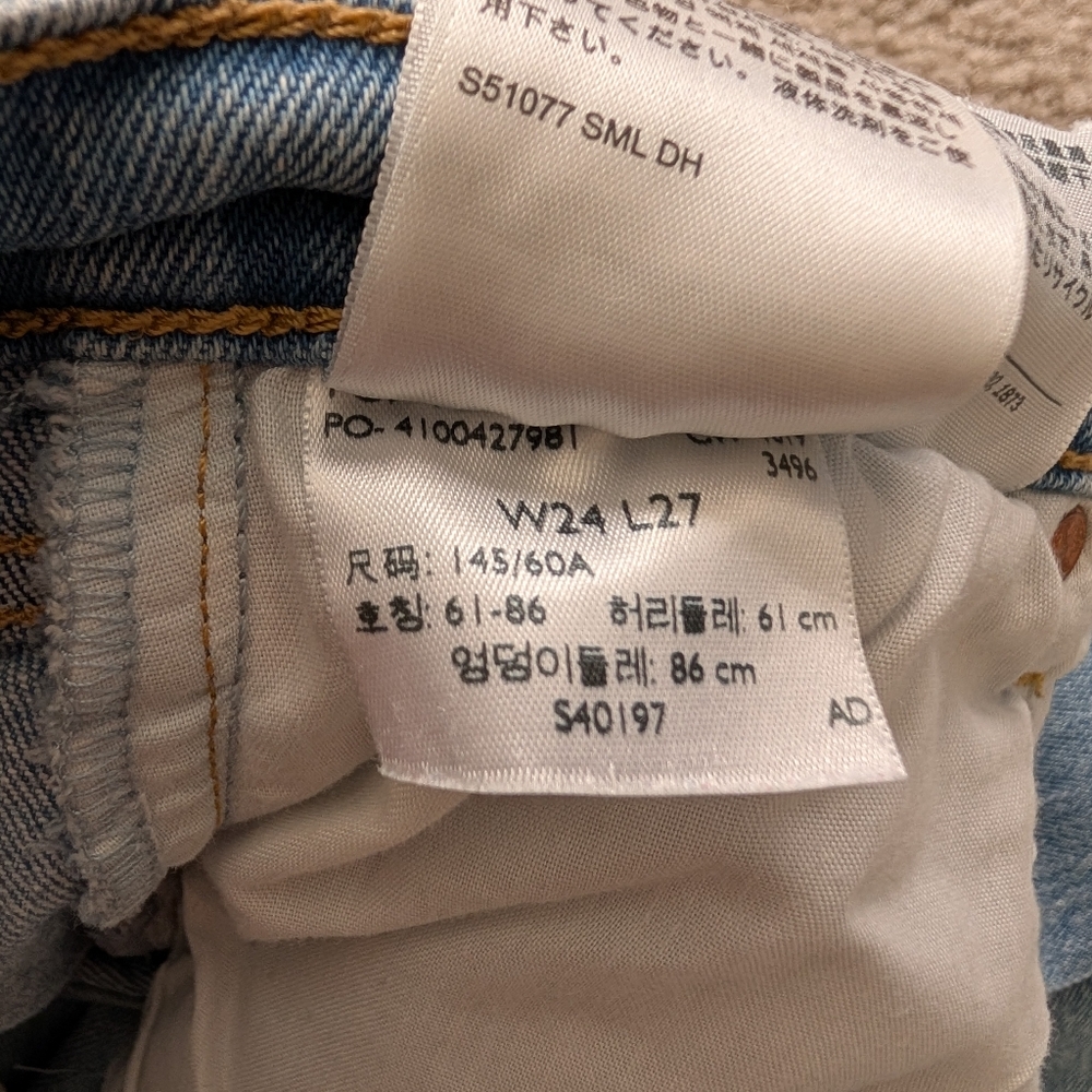 Levi's Ribcage Straight - Picture 10 of 10